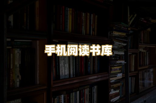 学术文献资料